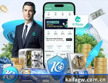 凯发 APP 深度功能